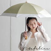 週末のお出かけにUV対策は必須！！