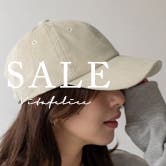 ＼SALE開幕！／秋冬のマストアイテムを特別プライス