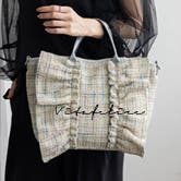 フリル2wayトートバッグ