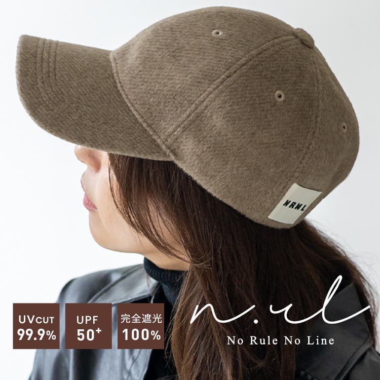 ＼紫外線99.9%カット／完全遮光の深めウールキャップが新登