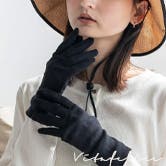 ””紫外線対策は今から！！””