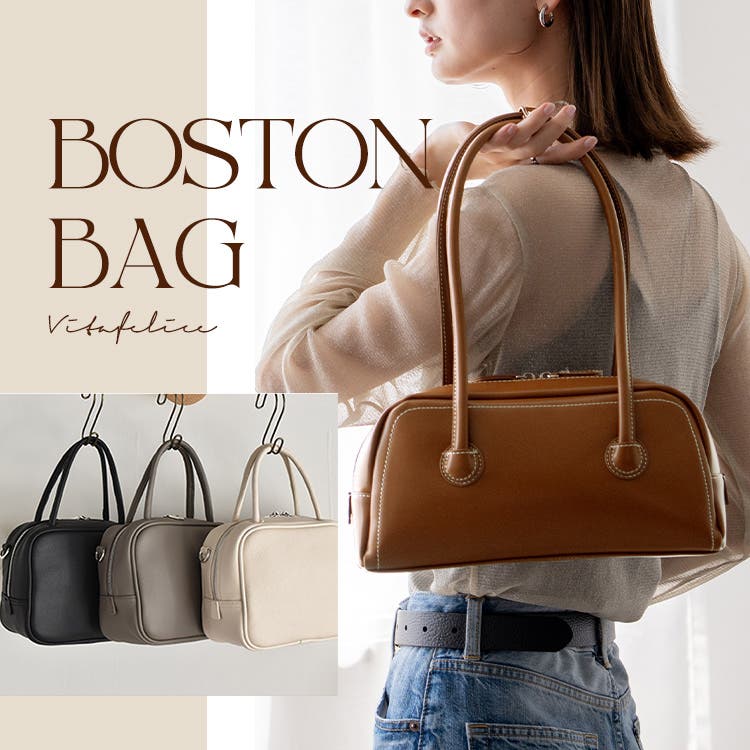 ＼今売れてる人気のBAG！／