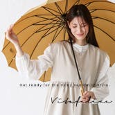 梅雨シーズンに向けて、早めの準備を
