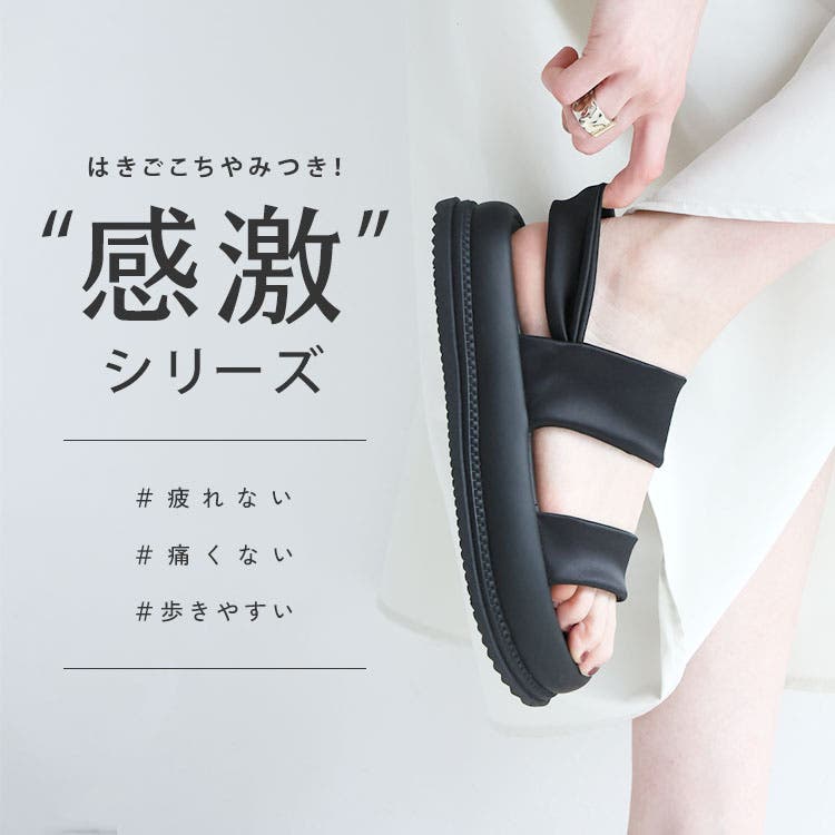 「VIVIAN」はきごごちやみつき！！感激シリーズ！