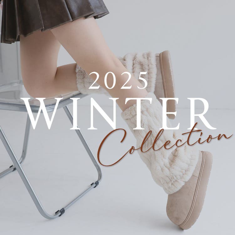 「VIVIAN」2025年ブーツコレクション