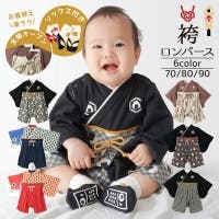 【はかまロンパース・ツーウェイドレス】子供の日や記念日に★