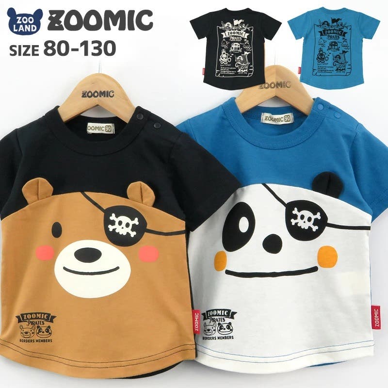 【ZOOMIC】海賊風のクマとパンダが可愛い半袖Tシャツ