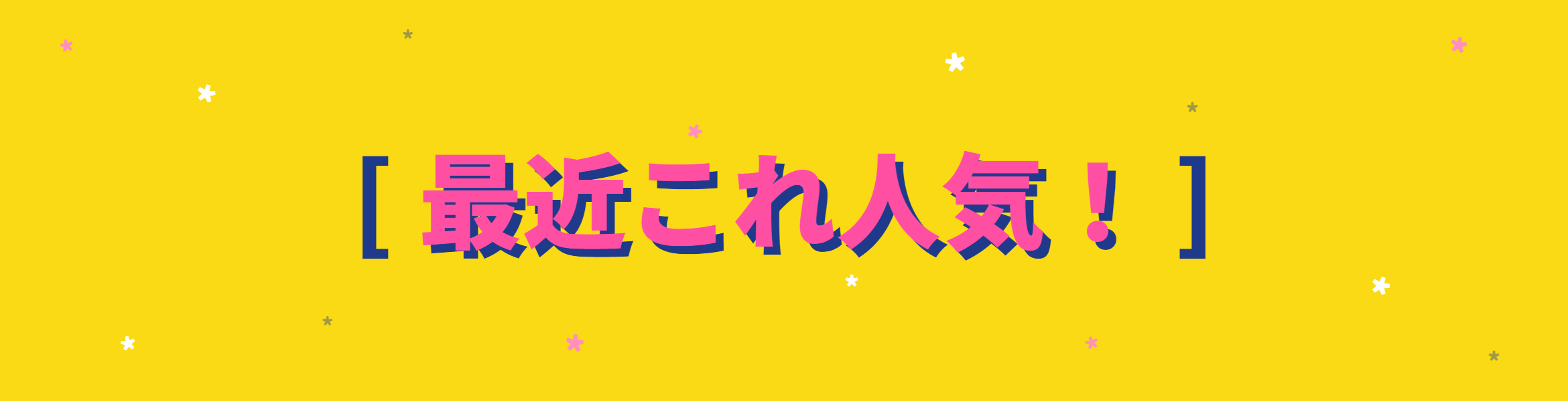 ●●●