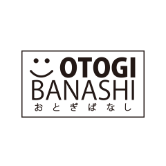 OTOGIBANASHI