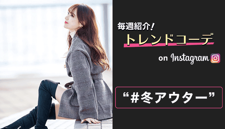 レディースファッション通販shoplist ショップリスト レディースファッション 通販なら安くて可愛いモテ服アイテムがなんでも揃う Shoplist ショップリスト