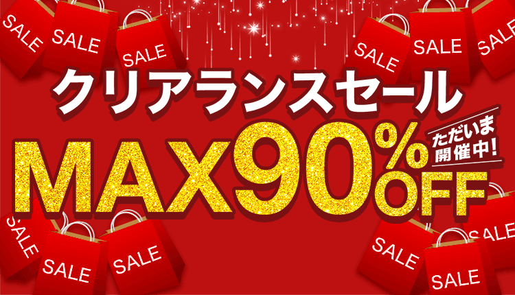 メンズファッション通販shoplist ショップリスト メンズファッション通販なら安くてお洒落なトレンドアイテム がなんでも揃う Shoplist ショップリスト