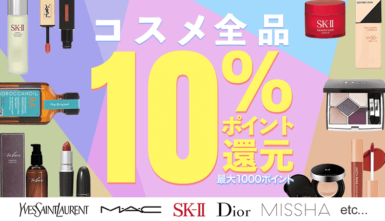 ファッション通販shoplist ショップリスト ファッション通販なら安くて可愛いモテ服アイテムがなんでも揃う Shoplist ショップリスト