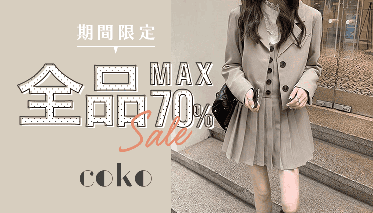 ジャズ 試み 特派員 安い 可愛い 通販 服 Jimin Doushikai Jp