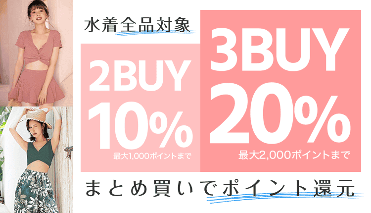 レディースファッション通販shoplist ショップリスト レディースファッション 通販なら安くて可愛いモテ服アイテムがなんでも揃う Shoplist ショップリスト レディースファッション通販shoplist ショップリスト レディースファッション 通販なら安くて可愛いモテ服アイテムがなんでも揃う Shoplist ショップリスト