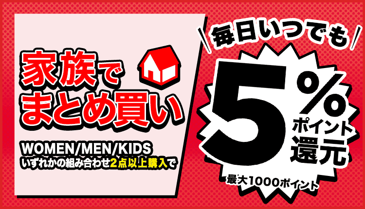 メンズファッション通販shoplist ショップリスト メンズファッション通販 なら安くてお洒落なトレンドアイテムがなんでも揃う Shoplist ショップリスト