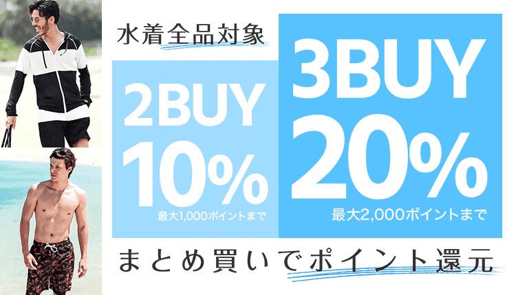 メンズファッション通販shoplist ショップリスト メンズ ファッション通販なら安くてお洒落なトレンドアイテムがなんでも揃う Shoplist ショップリスト