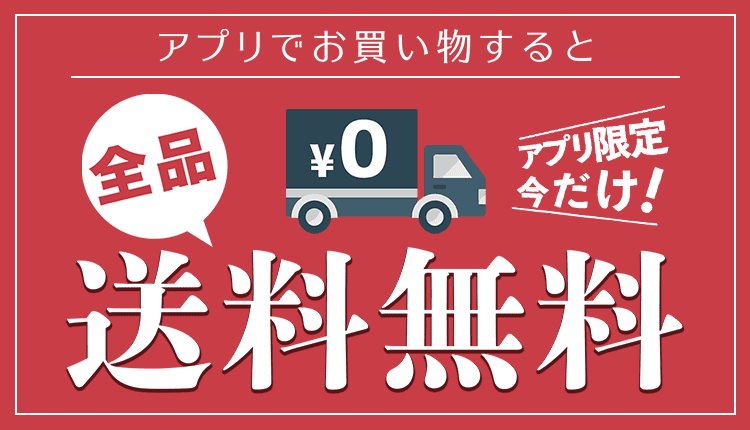 ファッション通販shoplist ショップリスト ファッション通販なら安くて可愛いモテ服アイテムがなんでも揃う Shoplist ショップリスト