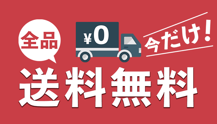 アウトレット レディースファッション通販shoplist ショップリスト 毎日送料無料 レディースファッション通販なら安くて可愛いモテ服アイテムがなんでも揃う Shoplist ショップリスト
