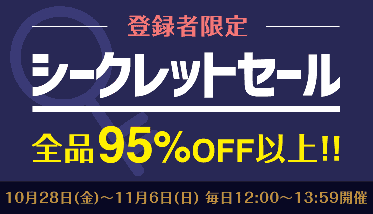 レディースファッション通販SHOPLIST（ショップリスト）-レディースファッション通販なら安くて可愛いモテ服 アイテムがなんでも揃う【SHOPLIST（ショップリスト）】