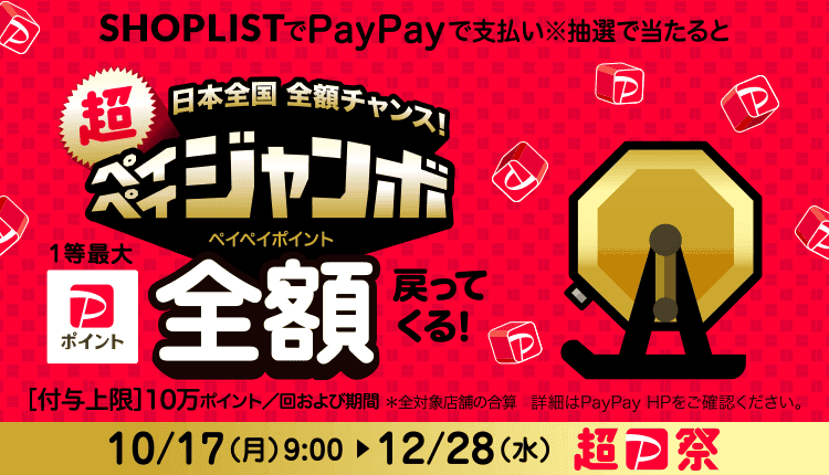レディースファッション通販SHOPLIST（ショップリスト）-レディース ファッション通販なら安くて可愛いモテ服アイテムがなんでも揃う【SHOPLIST（ショップリスト）】