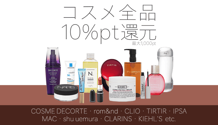 ファッション通販shoplist ショップリスト ファッション通販なら安くて可愛いモテ服アイテムがなんでも揃う Shoplist ショップリスト