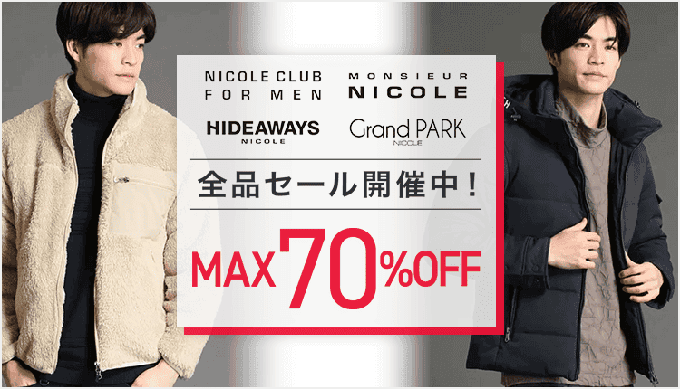 アウトレット メンズファッション通販shoplist ショップリスト 毎日送料無料 メンズファッション通販なら安くてお洒落 なトレンドアイテムがなんでも揃う Shoplist ショップリスト