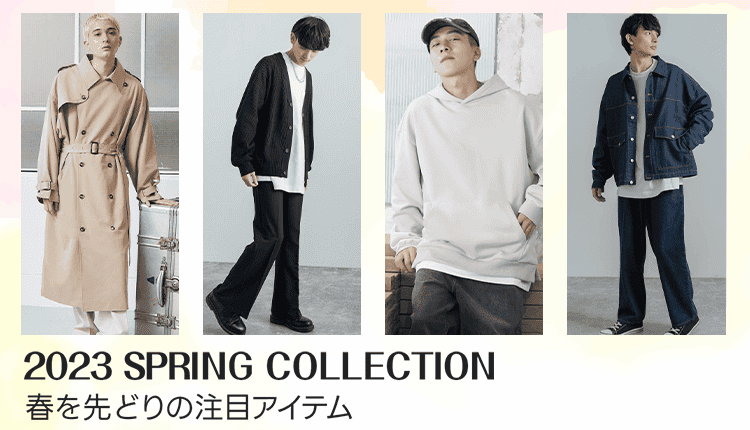 メンズファッション通販shoplist ショップリスト 毎日送料無料 メンズファッション通販なら安くてお洒落 なトレンドアイテムがなんでも揃う Shoplist ショップリスト