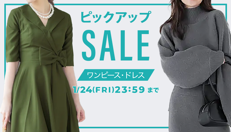 レディースファッション通販SHOPLIST（ショップリスト）- レディースファッション通販なら安くて可愛いモテ服 アイテムがなんでも揃う【SHOPLIST（ショップリスト）】