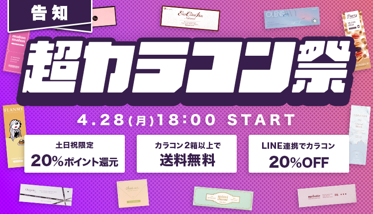 ファッション通販SHOPLIST（ショップリスト）-ファッション通販
