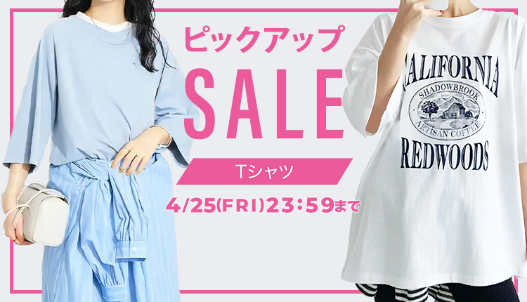 レディースファッション通販SHOPLIST（ショップリスト