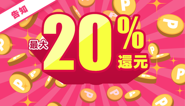ファッション通販SHOPLIST（ショップリスト）-ファッション通販