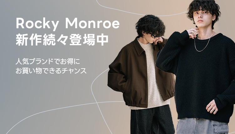 上段枠_rockymonroe_0601-0331