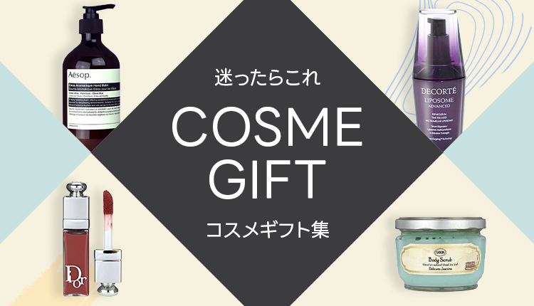 オンライン 通販コスメ・美容 - 32点コスメまとめ売り デパコス
