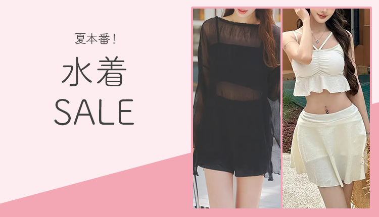 ファッション通販SHOPLIST（ショップリスト）-ファッション通販
