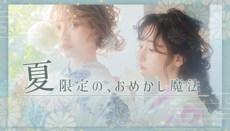 【最終値下げ】新品未使用 apolina ss24 最終値下げ】新品未使用 apolina ss24 - メルカリ
