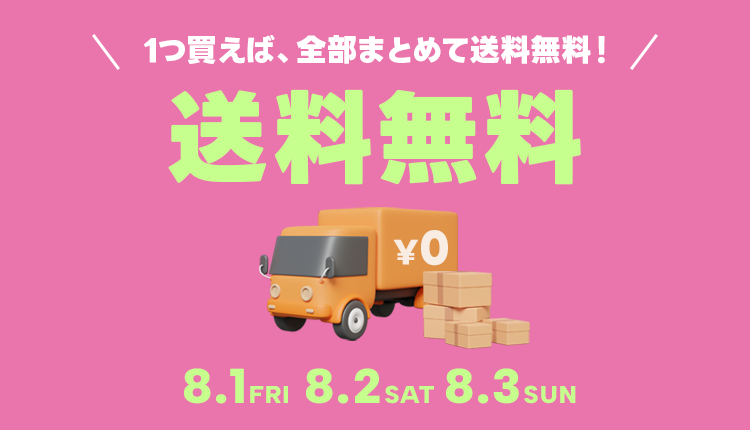 ファッション通販SHOPLIST（ショップリスト）-ファッション通販