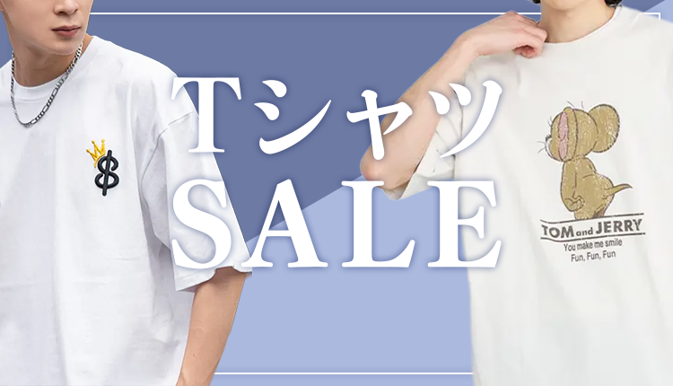 カテゴリセール(Ｔシャツ)_0826-0827