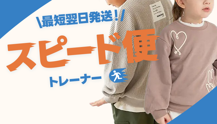 新品☆女の子 まとめ売り 9点セット URBAN CHERRY 140 楽天市場】子供