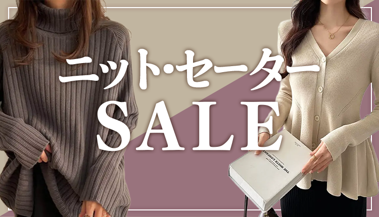レディース　まとめ売り　服　コーデ売り　美品 数量限定✨レディース服まとめ売り コーデ売り 秋冬服 大人かわいい