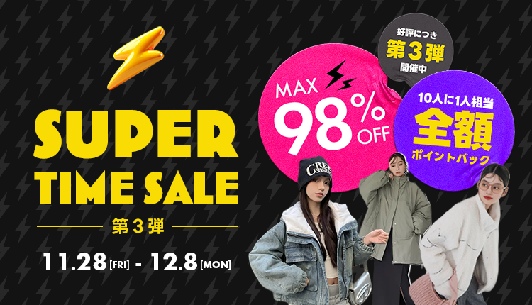 ファッション通販Shoplist（ショップリスト）公式