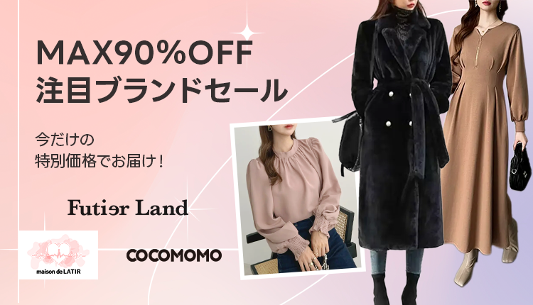 ファッション通販Shoplist（ショップリスト）公式