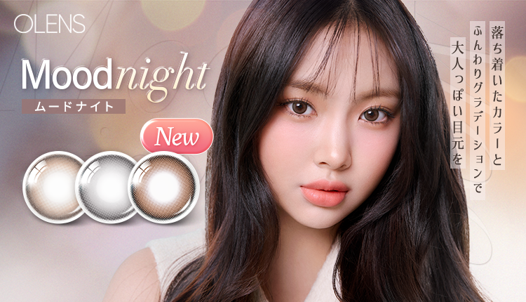 上段枠_honeytrap_OLENS