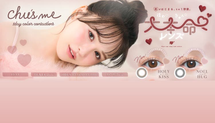 上段枠_honeytrap_チューズミー