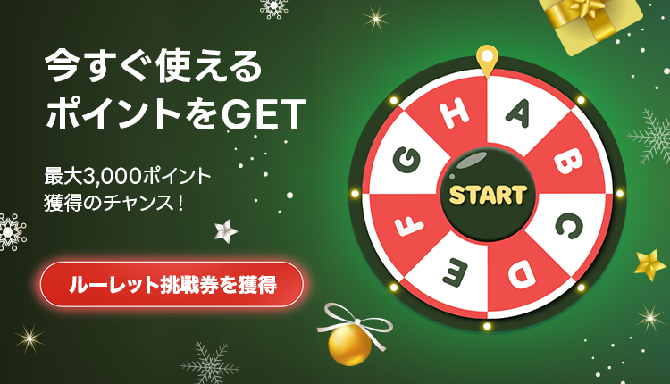 ルーレット②_1101-1231