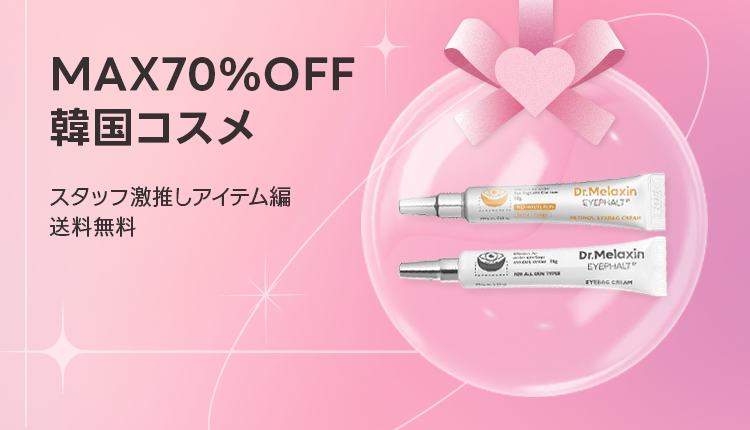 韓国コスメブランド①_1208-1214