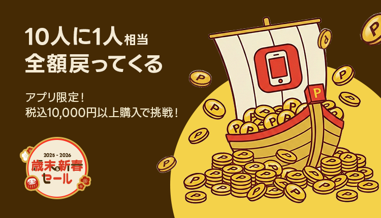 子供服・ベビー服・キッズファッション通販ショップリスト（SHOPLIST）