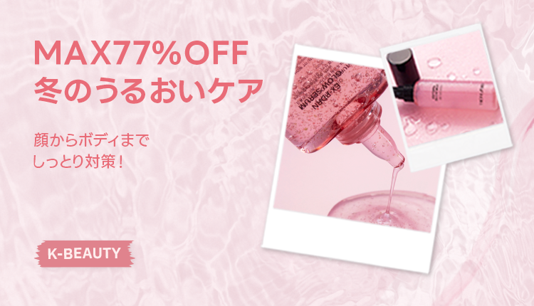 ファッション通販Shoplist（ショップリスト）公式