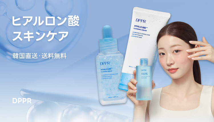 コスメ通販Shoplist（ショップリスト）- 人気コスメ、韓国コスメの通販