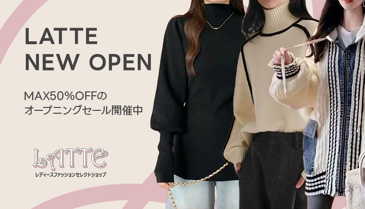 ファッション通販Shoplist（ショップリスト）公式