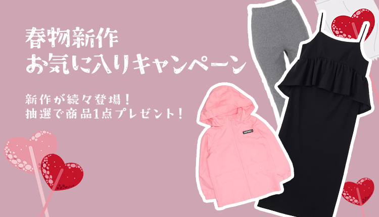 レディースファッション通販ショップリスト（SHOPLIST）